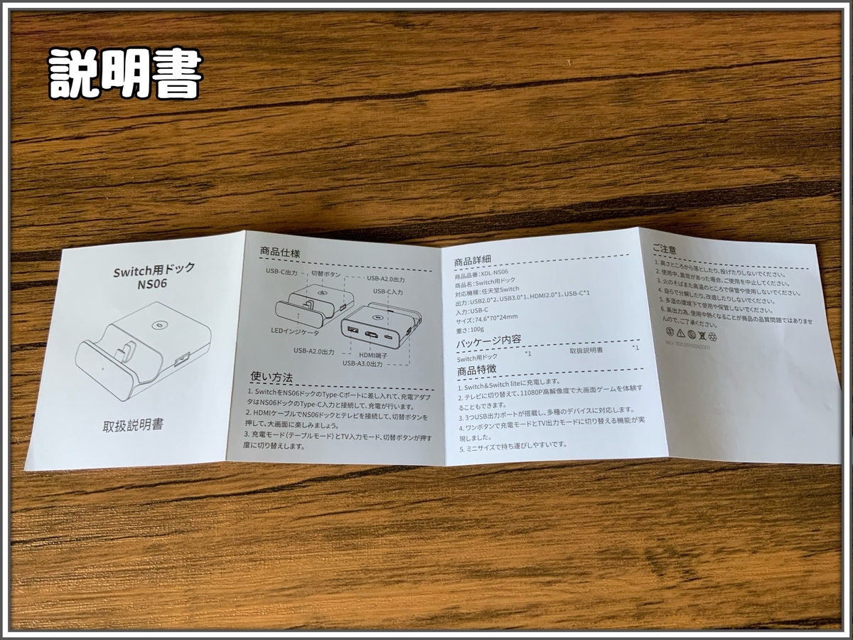 f:id:babariumusisan:20210815104130j:plain