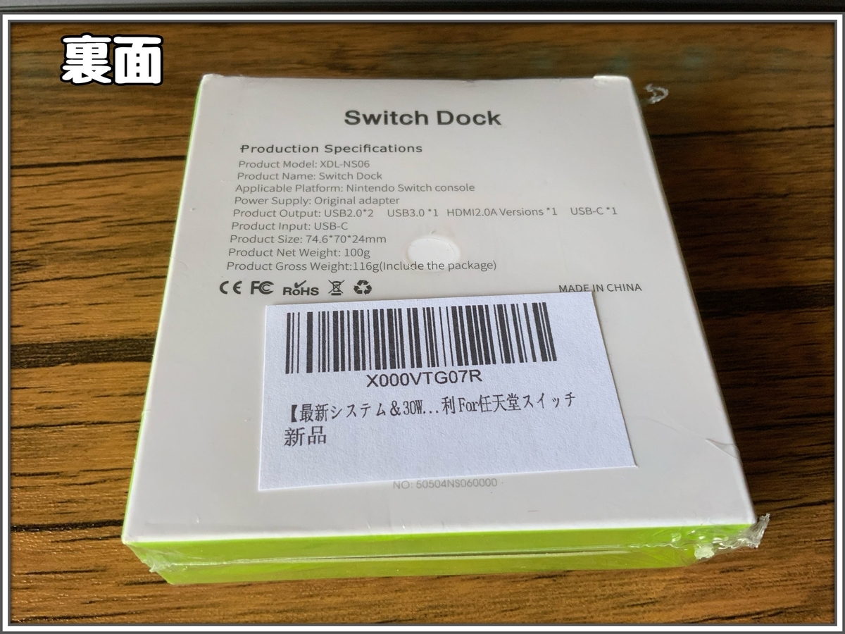 f:id:babariumusisan:20210815104139j:plain