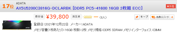 f:id:babariumusisan:20220127224352p:plain