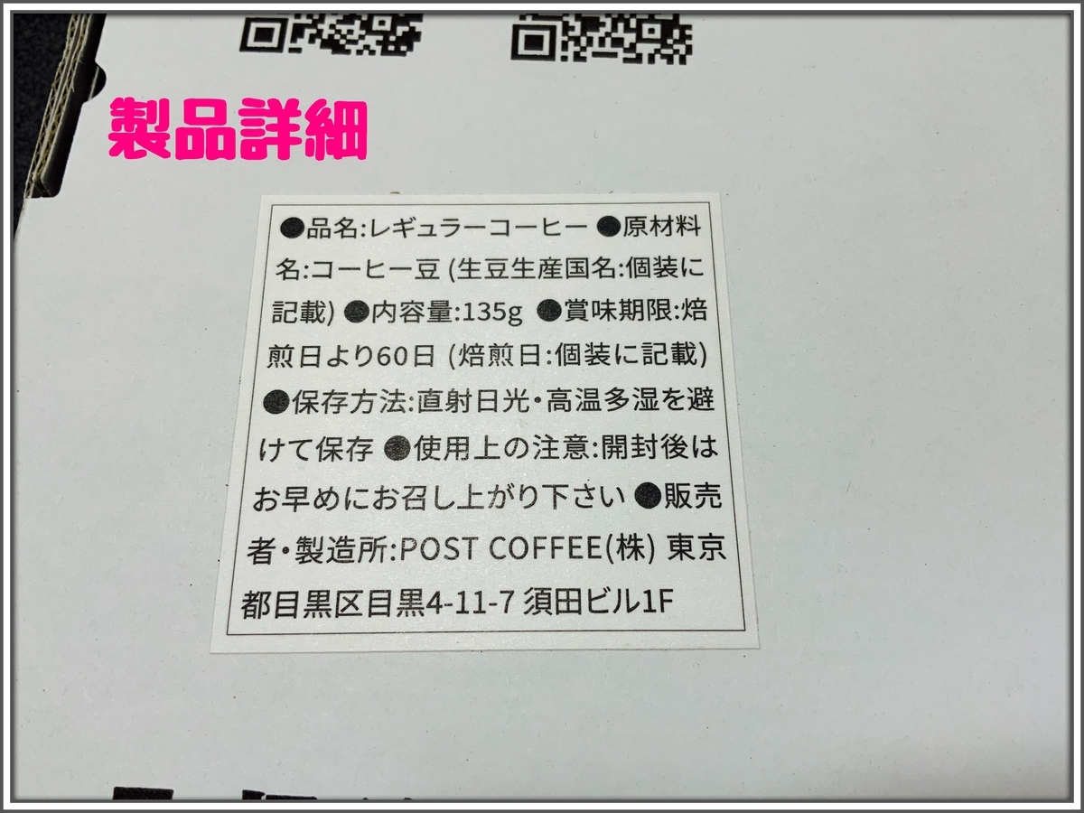 f:id:babariumusisan:20220306194630j:plain