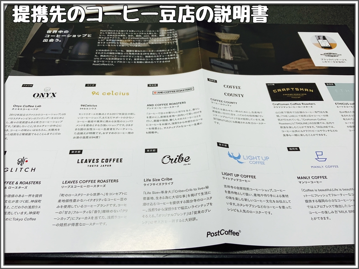 f:id:babariumusisan:20220306194637j:plain