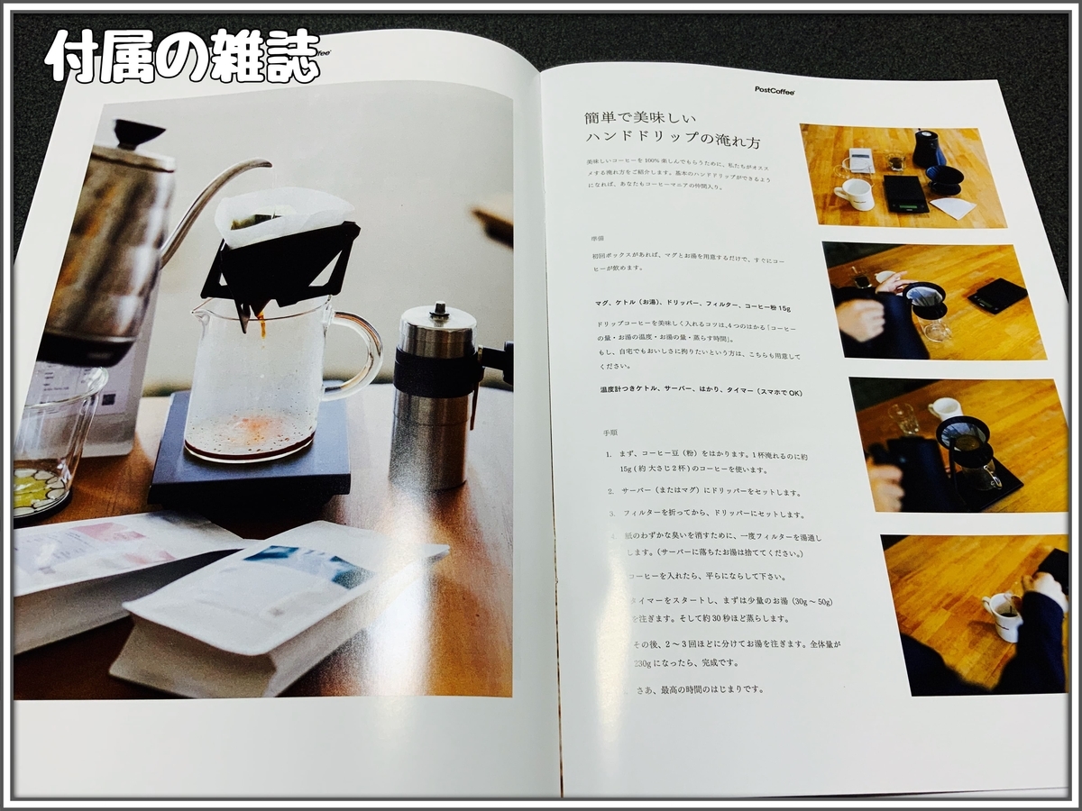 f:id:babariumusisan:20220306194651j:plain