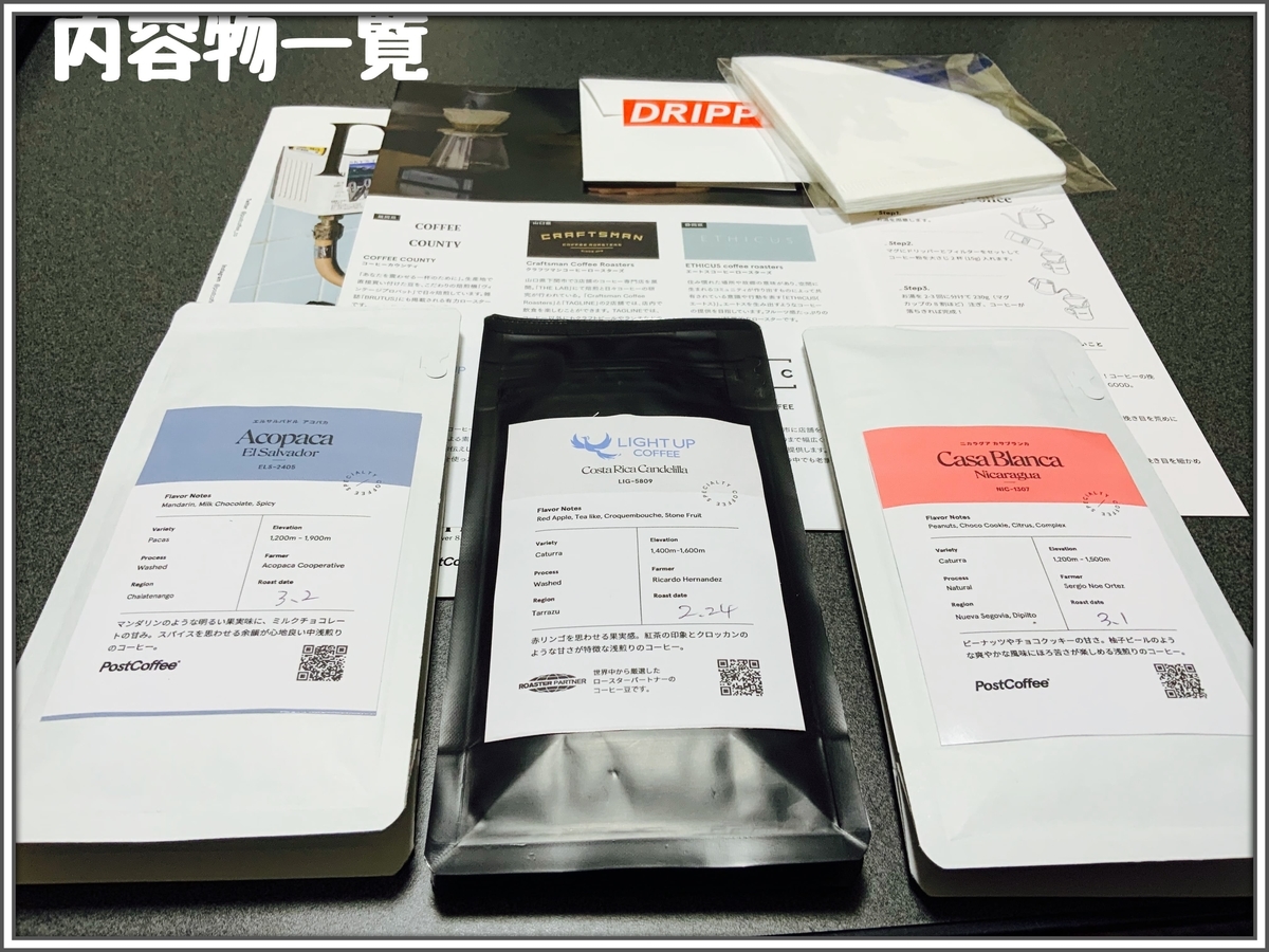 f:id:babariumusisan:20220306194659j:plain