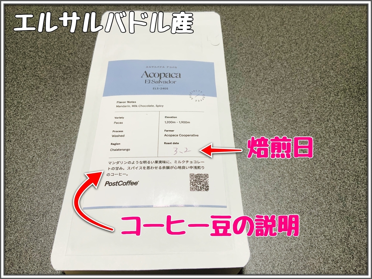 f:id:babariumusisan:20220306194808j:plain