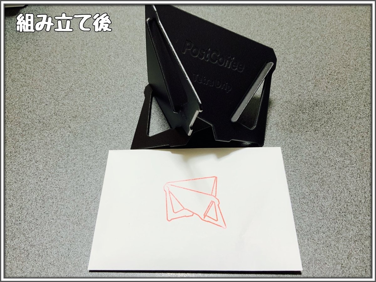 f:id:babariumusisan:20220306194815j:plain