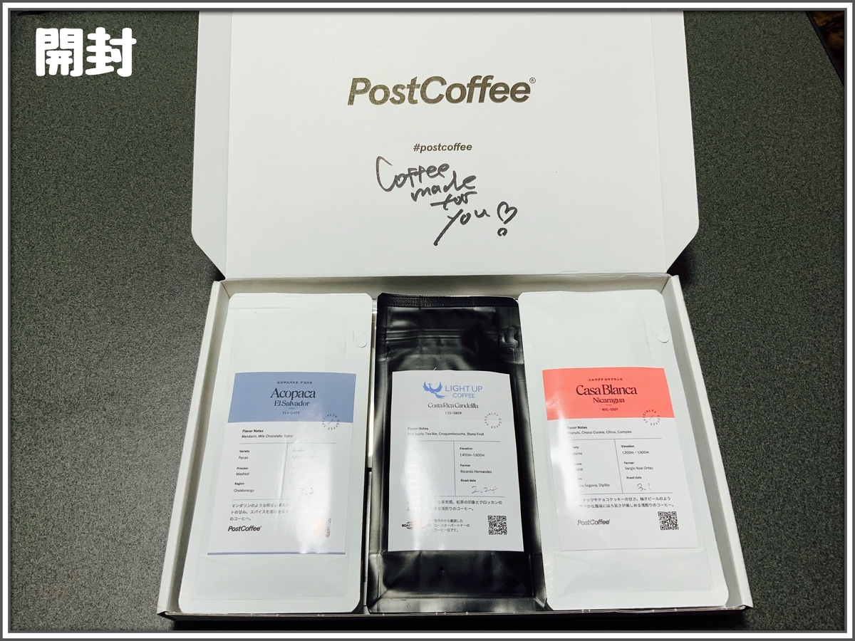 f:id:babariumusisan:20220306194845j:plain