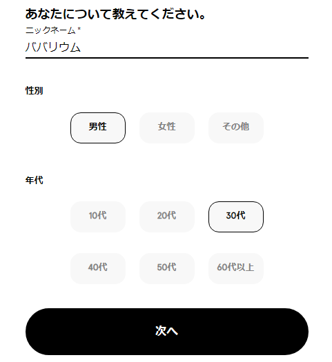 f:id:babariumusisan:20220308221506p:plain