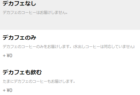 f:id:babariumusisan:20220308224849p:plain