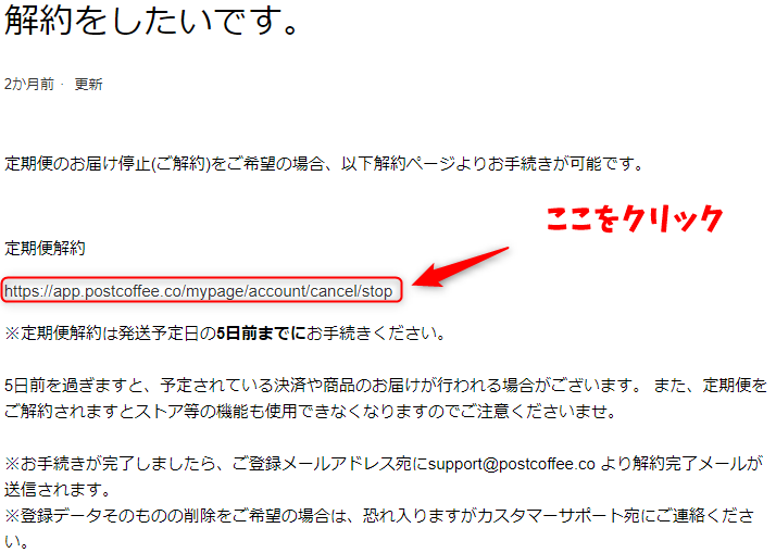 f:id:babariumusisan:20220313111154p:plain