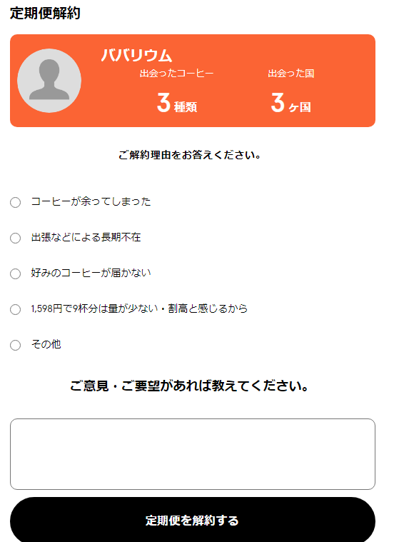 f:id:babariumusisan:20220313111248p:plain