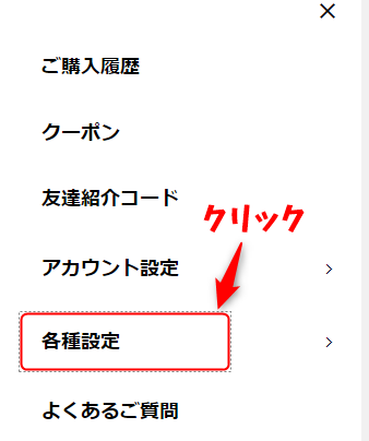 f:id:babariumusisan:20220313111534p:plain