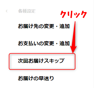 f:id:babariumusisan:20220313111624p:plain