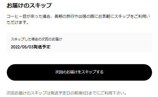 f:id:babariumusisan:20220313111645p:plain