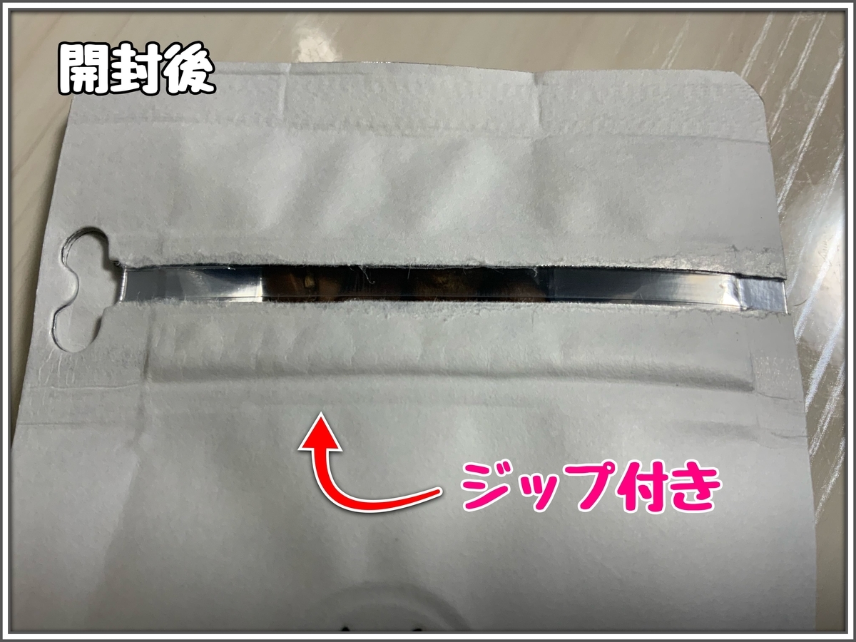 f:id:babariumusisan:20220313122649j:plain