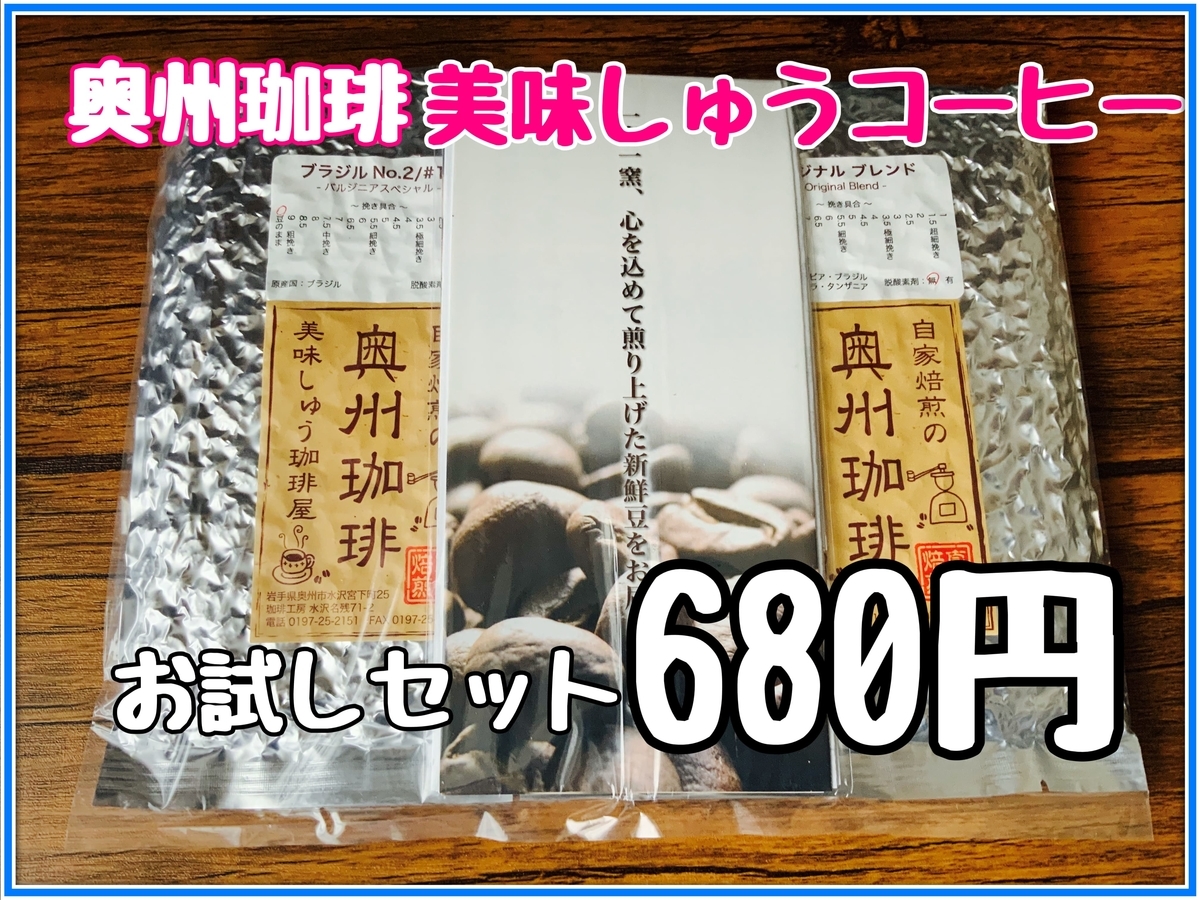 f:id:babariumusisan:20220316223955j:plain