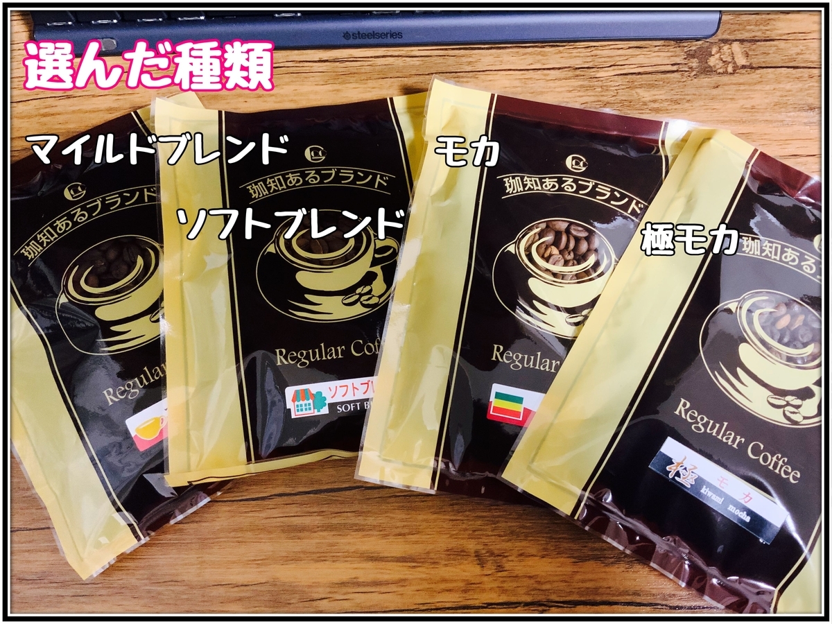 f:id:babariumusisan:20220316224110j:plain