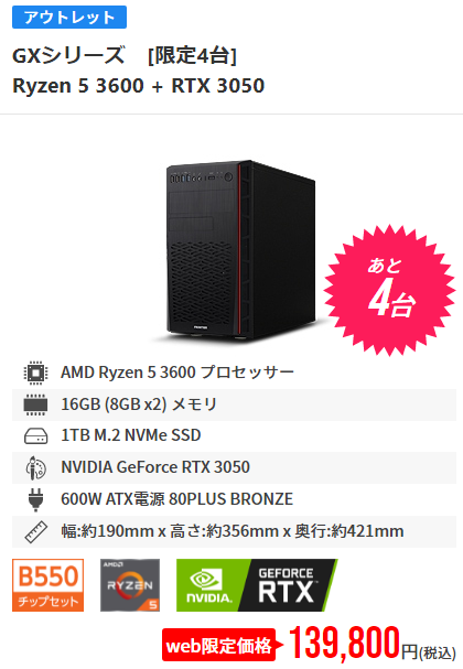 f:id:babariumusisan:20220317213518p:plain