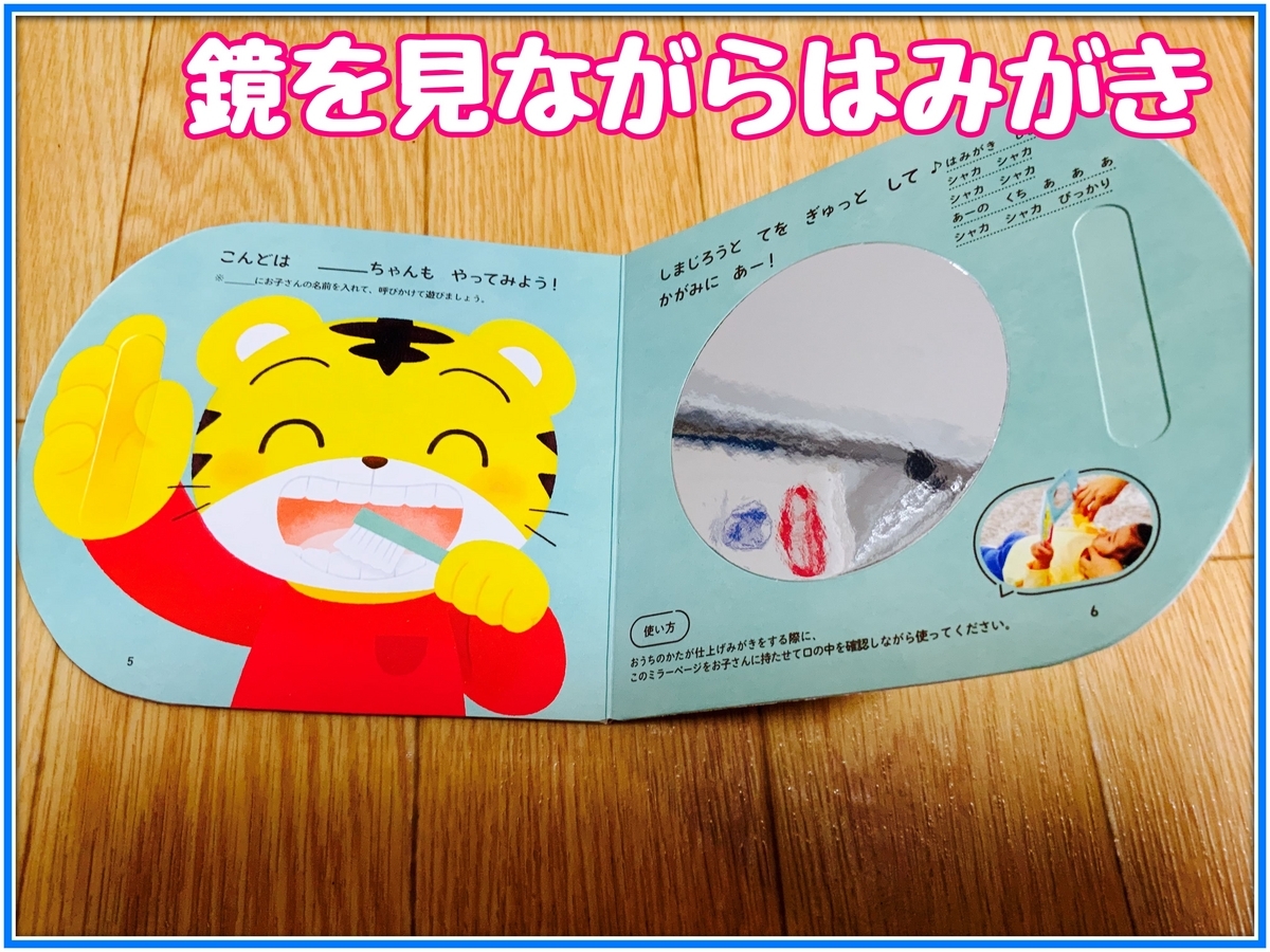 こどもちゃれんじ☆新品タッチペン☆おしゃべりブック☆ぽけっと☆1年分 こどもちゃれんじ☆新品タッチペン☆おしゃべりブック☆ぽけっと☆1年