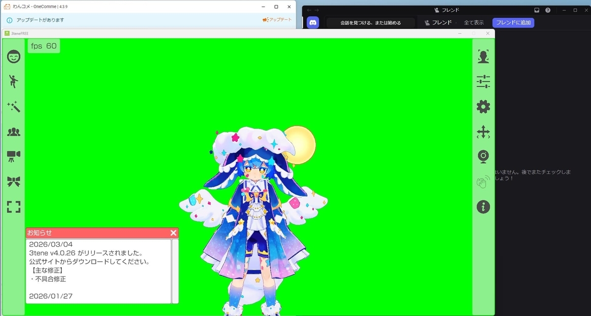 ツールの多重起動にも対応