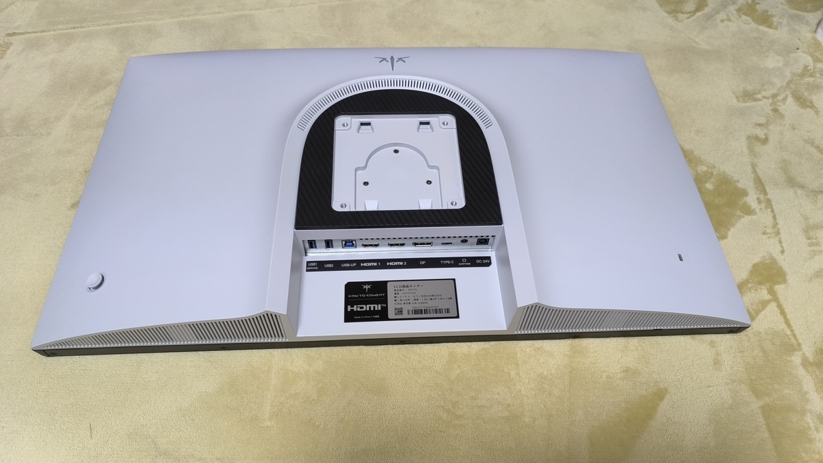 モニター背面