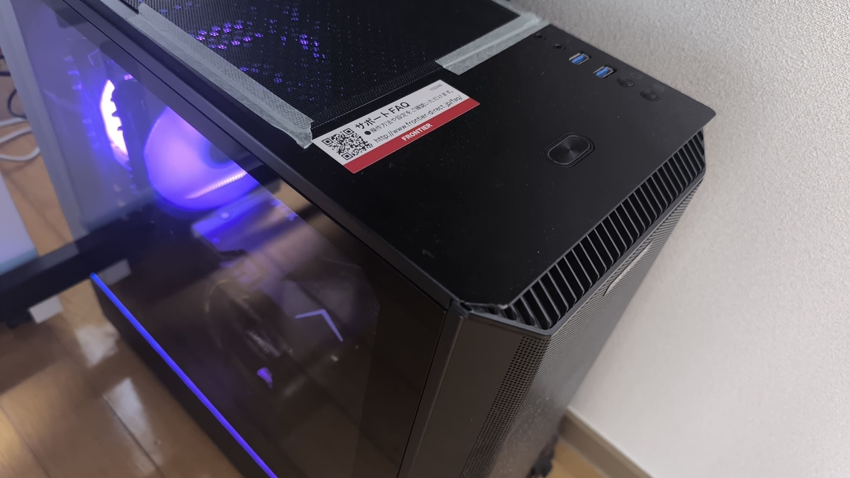 筆者のフロンティアPC