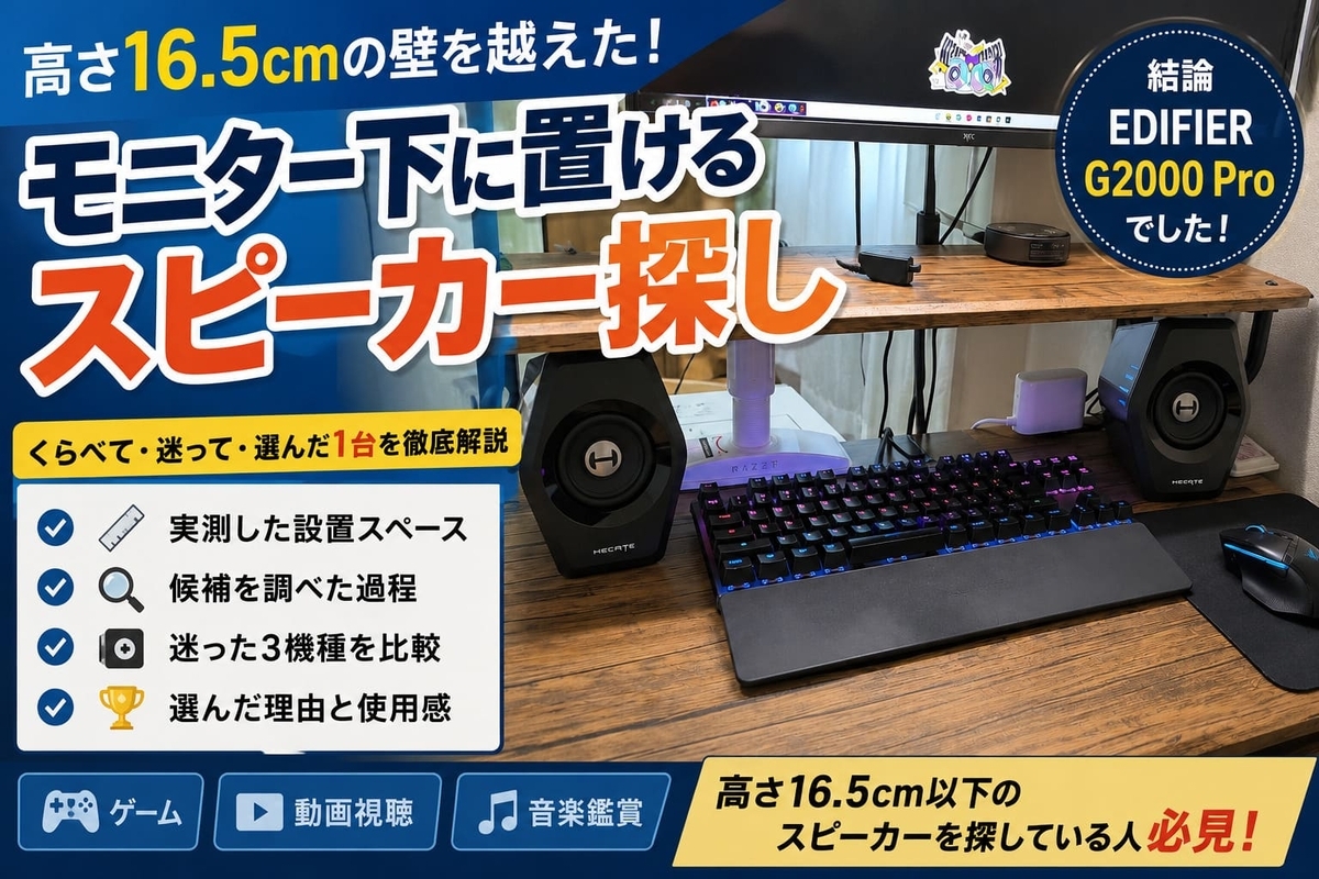 スピーカー おすすめ 高 音質