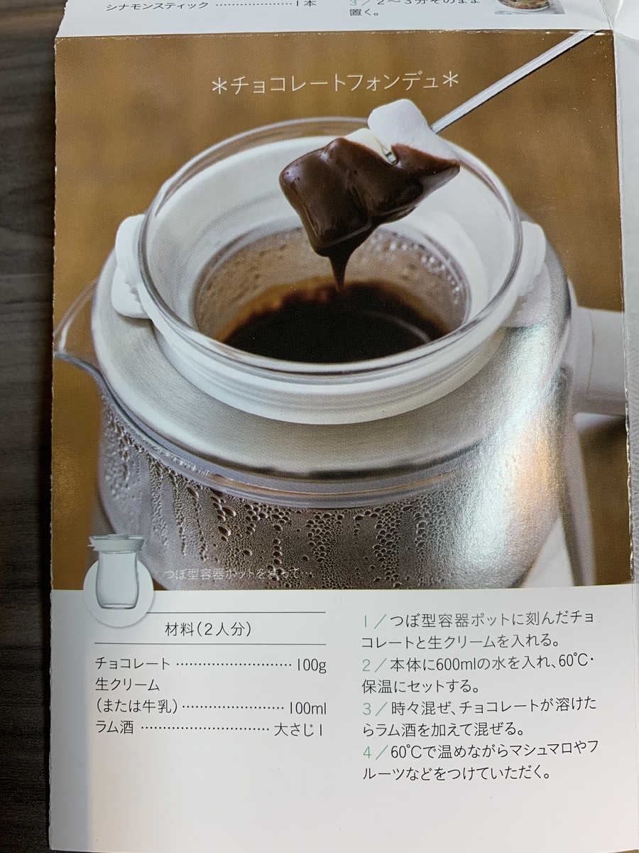 f:id:babaroasan:20190328014317j:plain