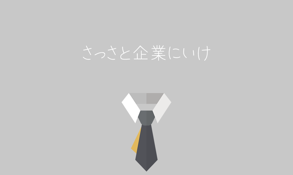 f:id:babashun1024:20170704120722p:plain f:id:babashun1024:20170704120722p:plain