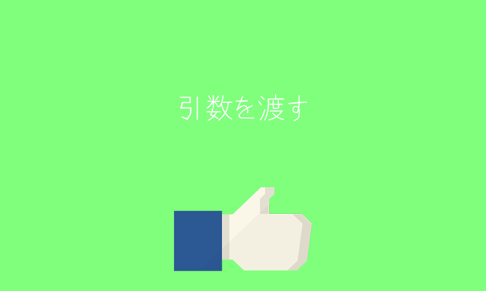 f:id:babashun1024:20170704140433p:plain f:id:babashun1024:20170704140433p:plain