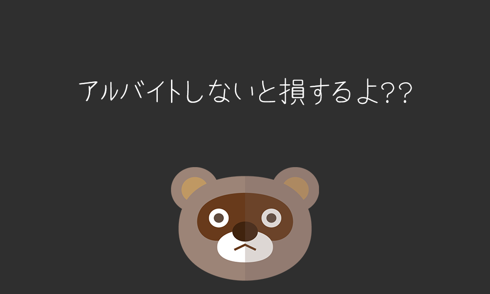 f:id:babashun1024:20170710201346p:plain f:id:babashun1024:20170710201346p:plain