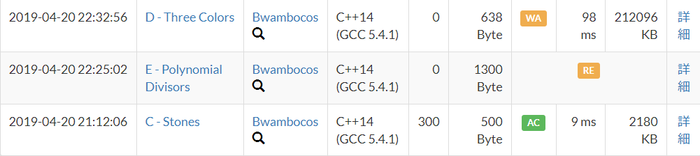 f:id:babcs2035:20190421140955p:plain f:id:babcs2035:20190421140955p:plain