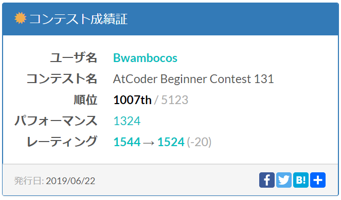 f:id:babcs2035:20190622231337p:plain