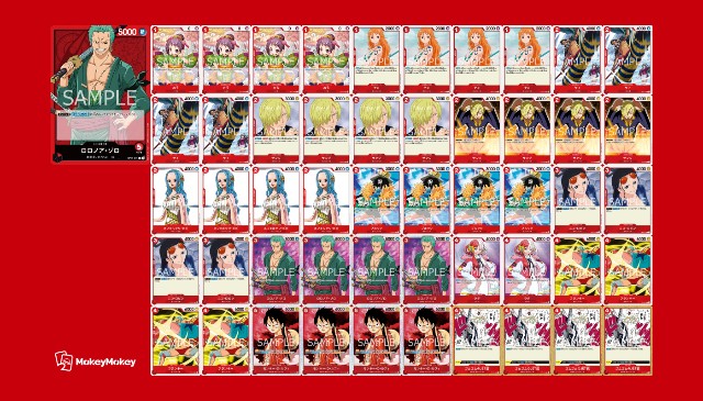 ワンピース 全リーダー まとめ - 語るボブル