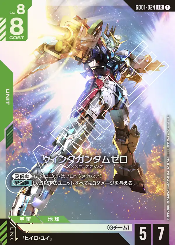 ガンダムカードゲーム newtype rising LR以下 4コン ガンダムカードゲーム newtype rising LR以下 4コン（Newtype