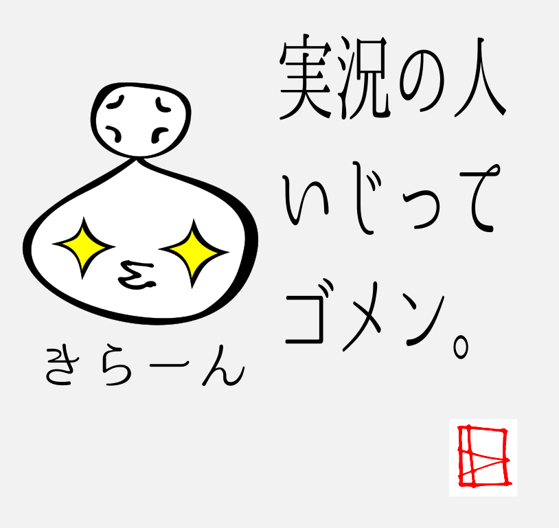f:id:babgolf:20181016223229p:plain f:id:babgolf:20181016223229p:plain