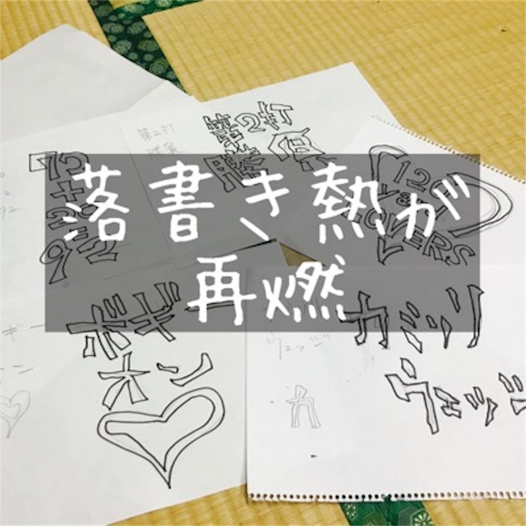 ゴルフ　Tシャツ　ラフスケッチ
