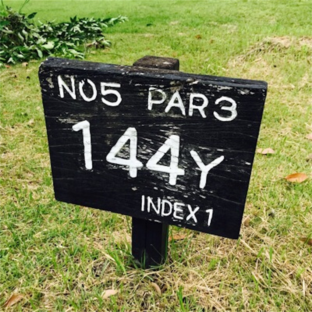 No5 PAR3 144yard