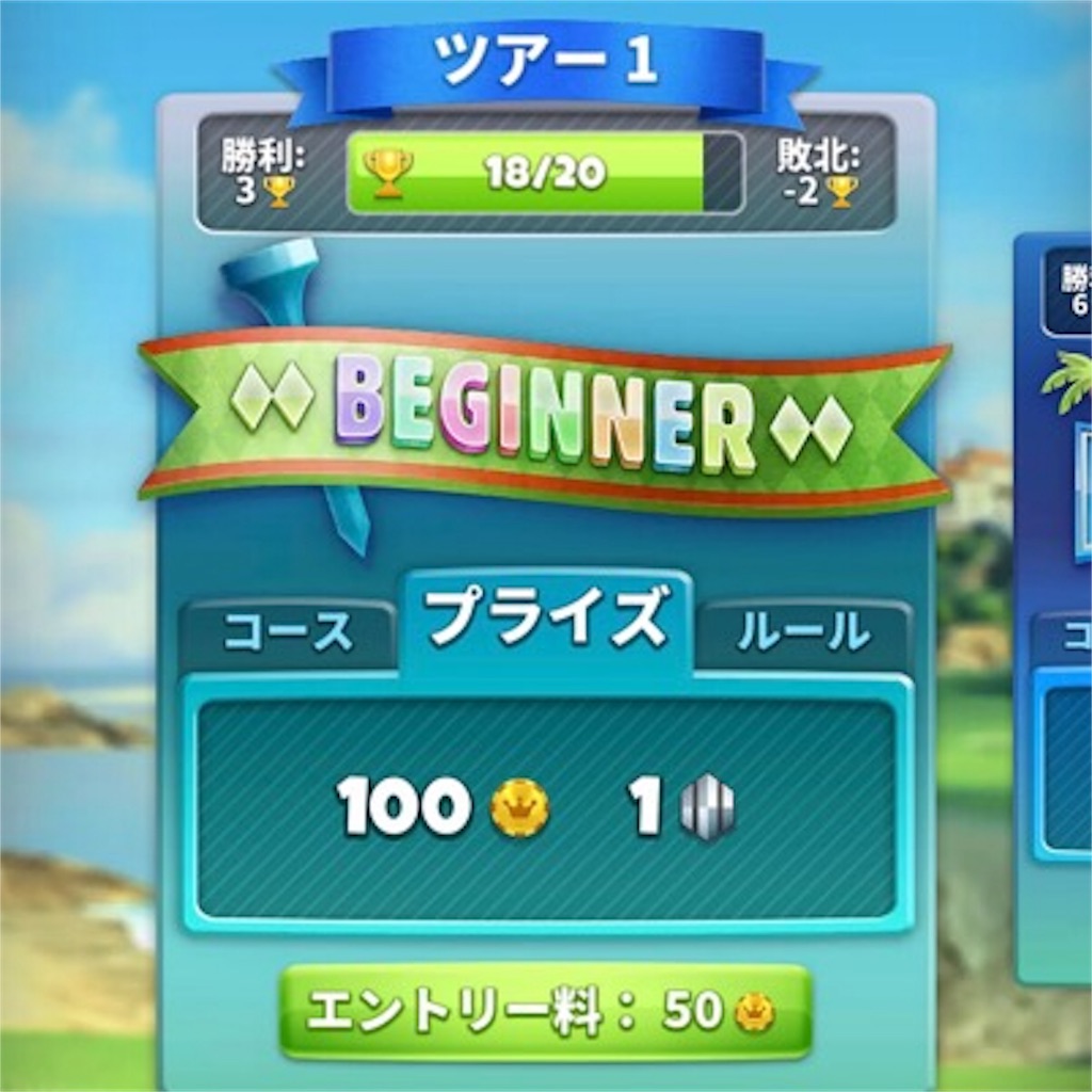 f:id:babgolf:20200501113327j:plain