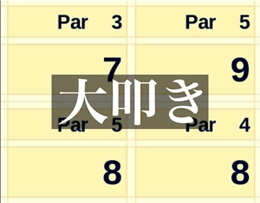 f:id:babgolf:20220319211745j:image