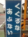 [看板部][空耳ならぬ空目]