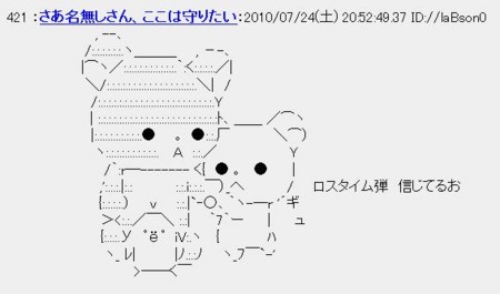 [football][Jリーグ][頭にこびりつくコピペ]