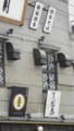 [20110718月島もんじゃ焼き][街角]