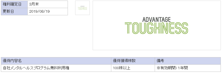 f:id:babibubebochan:20190912204057p:plain