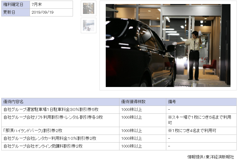 f:id:babibubebochan:20190921224212p:plain f:id:babibubebochan:20190921224212p:plain