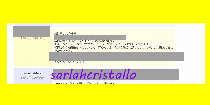 f:id:babupeikko:20171210122748j:plain f:id:babupeikko:20171210122748j:plain