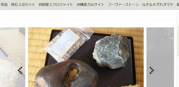 f:id:babupeikko:20180327000722j:plain f:id:babupeikko:20180327000722j:plain