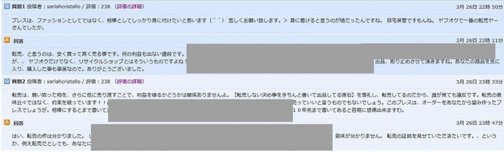 f:id:babupeikko:20180327002856j:plain f:id:babupeikko:20180327002856j:plain