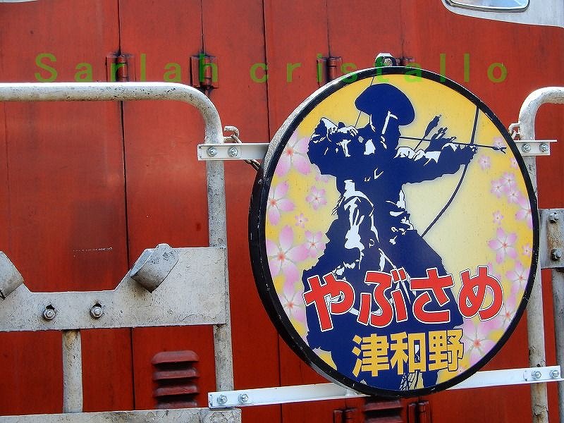 f:id:babupeikko:20180409164528j:plain