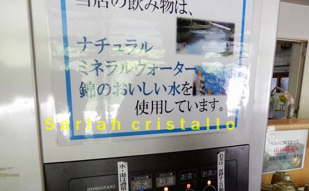 f:id:babupeikko:20180423010008j:plain
