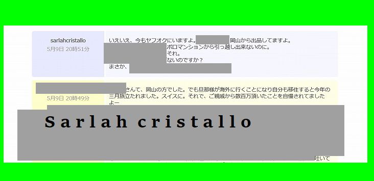 f:id:babupeikko:20180510000500j:plain f:id:babupeikko:20180510000500j:plain